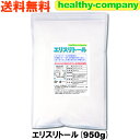 エリスリトール950g ダイエット食品 糖質制限 送料無料 ...