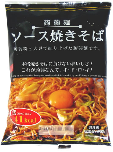 こんにゃく麺・こんにゃく焼きそば・ソース味・5食