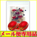 【メール便専用・代引き不可】【送料無料】ミラクルフルーツ5粒