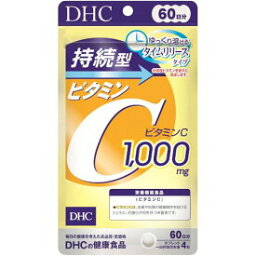 <strong>DHC</strong> <strong>持続型</strong><strong>ビタミンC</strong>　<strong>60日分</strong>　dhc サプリメント ビタミン タイムリリース 食事で不足 ビタミンc 1000mg ビタミン剤 サプリ 健康食品 ビタミンサプリ 抗酸化 ナイアシン ビタミンサプリメント