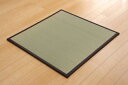 い草 置き畳 ユニット畳 半畳 単品 かるピタ 約82×82cm 裏すべりにくい加工 - イケヒココーポレーション ※メーカー直送品 日時指定不可