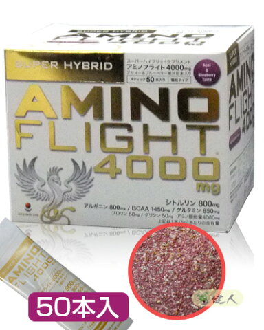 アミノフライト4000mg (AMINO FLIGHT) 5g×50本入　- ZERO BASE　[アミノ酸]