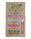ママバターカラーリップ ピーチピンク 5g - ビーバイイー
