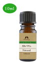 カリス オイル ガルバナム 10ml (品番:9559) - カリス成城