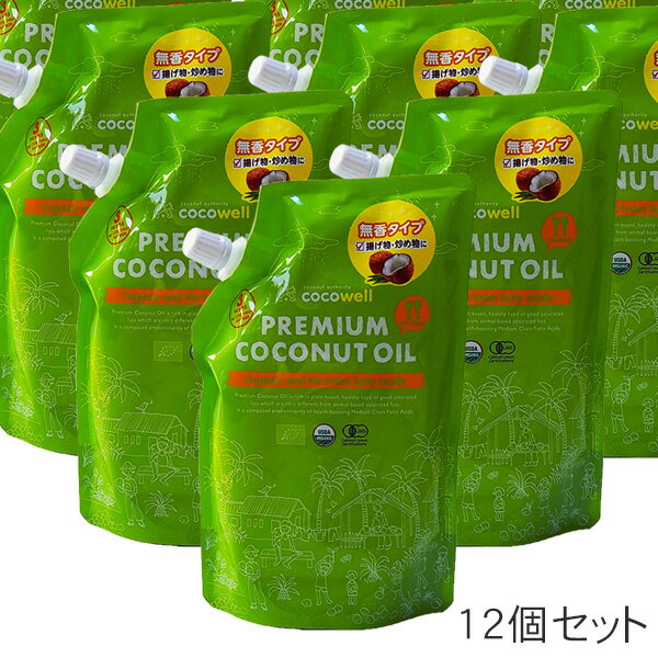 ココウェル　プレミアムココナッツオイル　500ml　12個セット　- ココウェル...:healthy-good:10028065