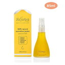 ゴールデンオイル 85ml - ザ ホホバカンパニー
