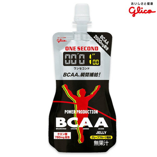 グリコ パワープロダクション　ワンセコンドBCAA　グレープフルーツ 72g×30個【グリコ】　送料無料送料無料でお届け！ グリコ パワープロダクション　ワンセコンドBCAA　グレープフルーツがお得！