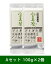 宝寿茶 Aセット 100g×2個入 - 宝寿園