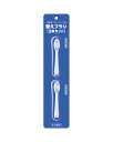 セレソナ 音波 替えブラシ 2本入り - 本草製薬