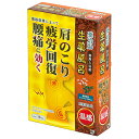 薬治湯 温感 25g×10包 《医薬部外品》 - ヘルス...