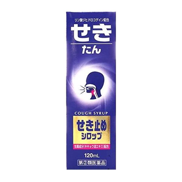 【第(2)類医薬品】 ヒストミンせき止めシロップ 120ml - 小林薬品工業 [セルフメディケーション税制対象] [せき/ジヒドロ<strong>コデイン</strong>]