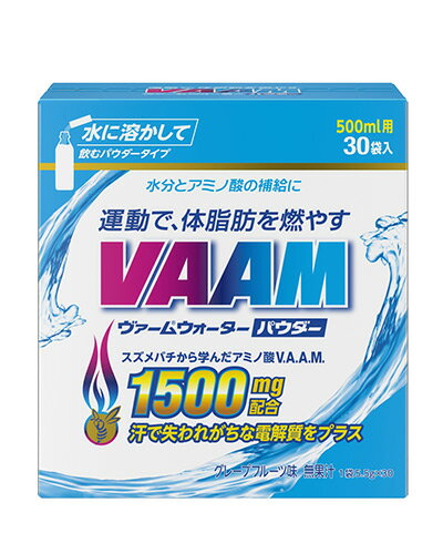 ヴァームウォーターパウダー (VAAM)　5.5g×30包　- 明治