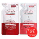 コラージュフルフルネクスト うるおいなめらかタイプ シャンプ...