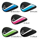ニッタク 卓球 バッグ・ケース ラケットケース スマッシュフル - ニッタク
