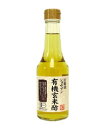 有機玄米酢 300ml - 庄分酢