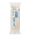 無漂白 特級寒天 2本入 - 北原産業