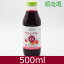 クランベリー100(ストレート) 500ml - マルカイコーポレーション