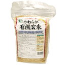 やわらか有機玄米 あきたこまち 1kg - 大潟村カントーリーエレベーター公社