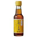 オーサワの圧搾ごま油 卓上 140g - オーサワジャパン...