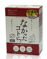 https://thumbnail.image.rakuten.co.jp/@0_mall/healthy-good/cabinet/item/r/rik-445388.jpg?_ex=500x500