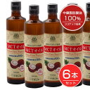 仙台勝山館 MCTオイル 360g×6本セット - 勝山ネク...