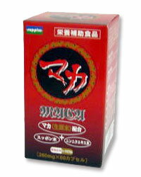 [数量限定　在庫一掃セール]　マカ　60カプセル　【サプリックス】　※賞味期限　2014年2月