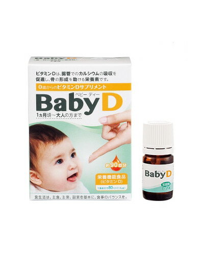 BabyD　3.7g　- 森下仁丹