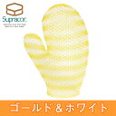 スプラコール スティミュライト ハニカムスポンジ バスミット...