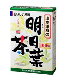 明日葉茶100％　2.5g×10包【山本漢方製薬】明日葉茶100％がお得！