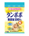タンポポ粒無添加100% 120粒 - 山本漢方製薬