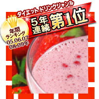 送料無料【定期購入30％OFF】美容