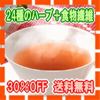 送料無料【定期購入30%OFF】スルッティー※後払い利用不可