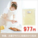 åȤˡʬǺ֤饯åפѥ1000g