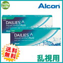 ◆◆【送料無料】 デイリーズアクア コンフォートプラス トー...