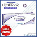 【6箱で送料無料】チバビジョンフレッシュルック デイリーズ イルミネート (1箱30枚入)(度あり カラコン ワンデー)