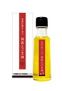 黄金の油【低温圧搾一番しぼり】【無添加・無農薬】100%純国産えごま油93g