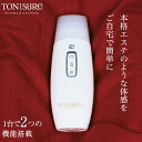 【2/15 21:00~半額!】トニーシュア TONISURE | 美顔器 韓国美顔器 トニーシュア美顔器 プラズマ ガルバニック 2IN1機能 リフトアップ 毛穴 毛穴ケア 効果 人気 ランキング 30代 40代 50代 おうち時間 プレゼント ギフト セルフエステ