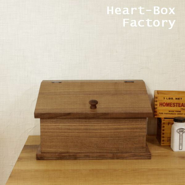 ブレッドボックス/ウォールナット材　［送料無料！］　パン 保存ケース 収納 キッチン 北欧…...:heart-box:10001042