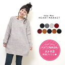 \WINTER SALE30%OFF/【ハトマガ11月号掲載...