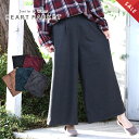 \WINTER SALE30%OFF/TR起毛ワイド無地レディース,ボトムス,パンツ,ワイドパンツ,無地,ハトマ定番ボトムス,ハトマスト,冬,ナチュラル,トレンド,キレイめ,あったか素材,冬のおでかけコーデ