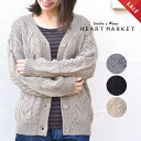 \WINTER SALE50%OFF/杢糸ケーブルカーデカー...