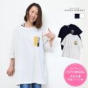 \店内3,900円(税別)以上のお買い物で送料無料中/【ハトマガ4月号掲載商品】胸ポケッ