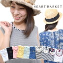\SUMMER SALE/☆トップス☆マジカルタンク2レディース/インナー/綿/タンク/タンクトップ/マジカル/M/L/春/夏/無地/ボーダー【HEART MARKET・ハートマーケット】:メーカー希望小売価格はメーカー商品タグに基づいて掲載していますCoordinate Items ワンピ/ ボトムス ※完売商品は表示されません Item point 三つ編みタンクの進化バージョンです☆ 前から見ると三つ編みで後ろから見ると3本の紐がクロスした肩紐になっています☆ 生地は肌触りのいいモダール天竺です◎スッキリとしたシルエットになるのが特徴です♪ 関連商品を見る ■SIZE(cm) サイズ M L 身幅 41 45 総丈 65 66 アームホール 21 23 前下がり 16 16 サイズの測り方はこちらをチェック LAUNDRY 生地の素材・洗濯表示はこちら ATTENTION ※商品によってはサイズに若干の誤差が生じてしまう場合がございます。 ※カラーはなるべく実物に近いになるよう注意を払っておりますが お客様の使用するモニターなどにより、若干アイテムの色が異なって見える場合がございます。 ご了承のうえお買い求め頂きますようお願い致します。 COUNTRY Made in China Page Creator:Jan Mサイズを着用しました。着丈はお尻が隠れます。アームホール・身幅共に程よくゆとりがあります◎後ろのうなじ部分の肩紐の見え方がとてもオシャレです☆ Model:RUMI Height:153cm Weight:43kg Lサイズを試着しました。着丈はおしりが3分の2隠れるくらい、アームホールはゆとりがあります◎首元の三つ編みと後ろのヒモでアクセントがいっぱい詰まった万能アイテムです☆ Model:MISAKI Height:164cm Weight:52kg http://hb.afl.rakuten.co.jp/hgc/g00qmj21.q0w8259a.g00qmj21.q0w83fa8/?pc=http%3A%2F%2Fitem.rakuten.co.jp%2Fheart-market%2Fbs1706894-aa%2F&m=http%3A%2F%2Fm.rakuten.co.jp%2Fheart-market%2Fi%2F10018054%2F