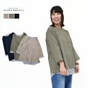 レイヤードチュニックレディース,チュニック,無地,ハトマスト,春トレンド,体型カバー,