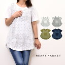 【50%OFFセール中】バンダナ裾プリントラウンドチュニック1707レディース/トップス/チュニック/裾ラウンド/バンダナ柄/夏/カジュアル【HEART MARKET・ハートマーケット】