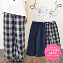 【ハトマガ5月号掲載商品】フレンチリネンワイドパンツ柄レディース/ボトムス/パンツ/ワイドパンツ/リネン/フレンチリネン/夏/S/M/L/ナチュラル【HEART MARKET・ハートマーケット】 【5,000円(税抜)以上で送料無料】