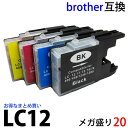 LC12 LC-12 17 4PK Ή K20 brother uU[݊CN MFC-J955DN DWN MFC-J825N MFC-J705D DW DCP-J925N DCP-J725N DCP-J525N ėpCN