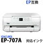 エプソン EP-707A 対応インクカートリッジ IC80 IC6CL80L 対応6色セットic6cl80l(ICBK80L ICC80L ICM80L ICY80L ICLC80L ICLM80L) EPSON エプソンic80 純正 互換インク 残量表示ICチップ付 707A 777A 807AB 807AR 807AW 907F 977A3