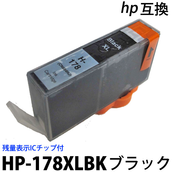 HP 178 XLBK (CN684HJ) スリム増量ブラック 対応 （単品） 新品　 残…...:heart-ns:10001087