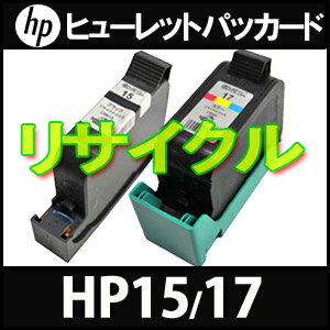 HP15 + HP17 プリントカートリッジ 黒C6615DA ・ 3色カラーC6625A…...:heart-ns:10000455